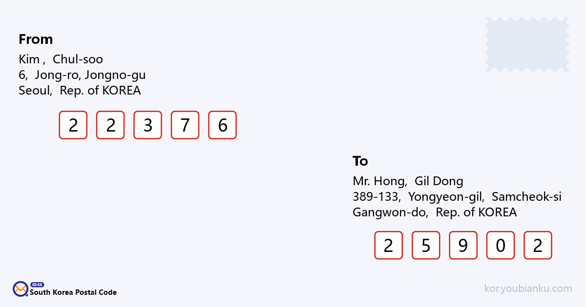 389-133, Yongyeon-gil, Hajang-myeon, Samcheok-si, Gangwon-do.png